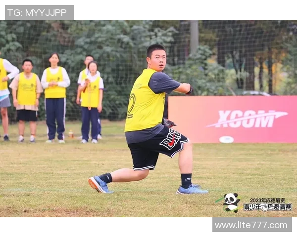 赛后分析：北京飞盘队与成都飞盘队的精彩配合与战术对决